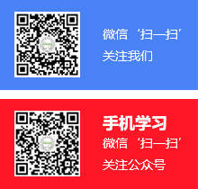 微信扫一扫